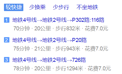 樹德博瑞實驗學校地址在哪里？
