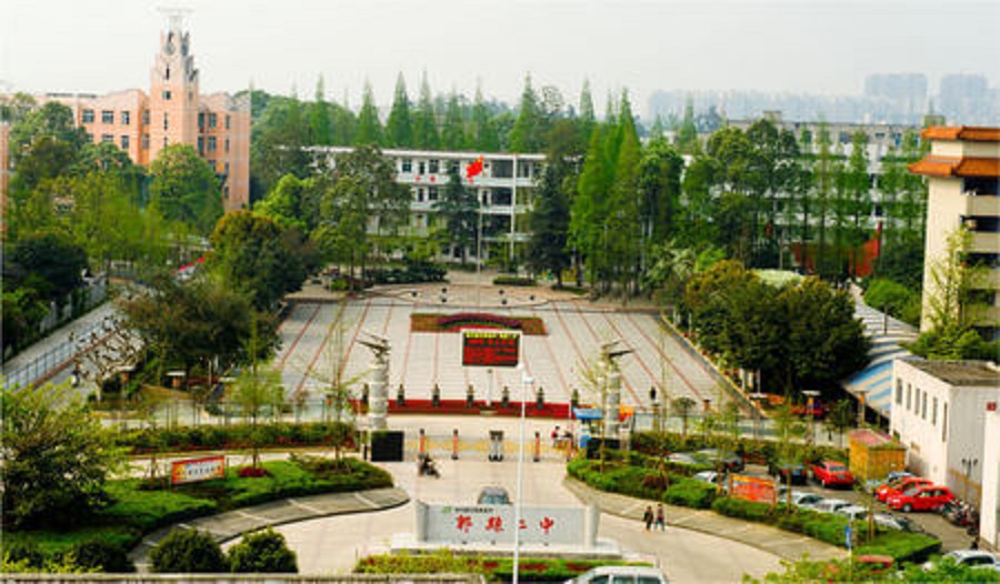 郫縣二中校園環(huán)境怎么樣？