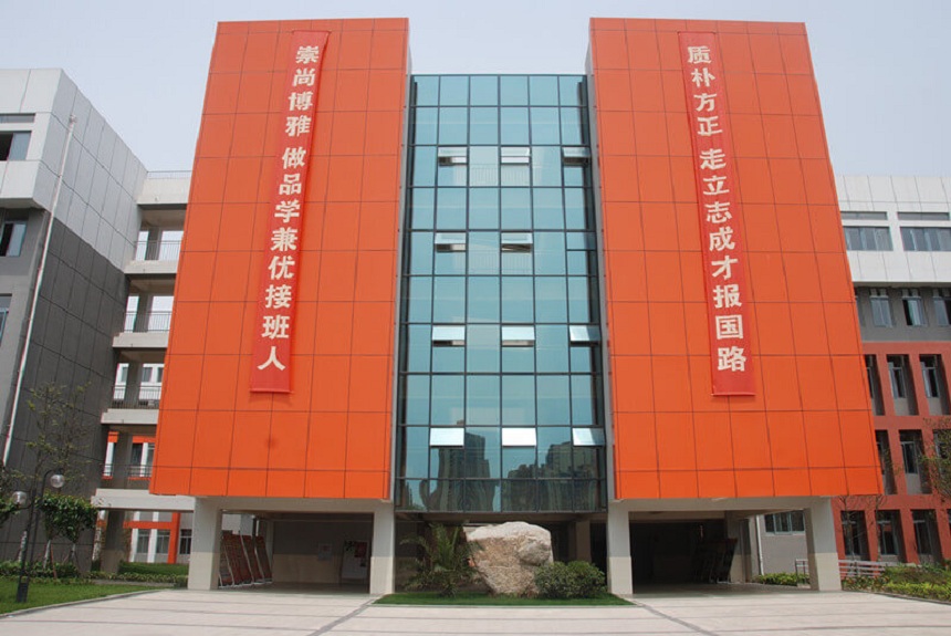 ?成都航天中學官網(wǎng)網(wǎng)址是什么？