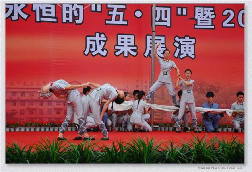 龍泉二中校園環(huán)境好不好？