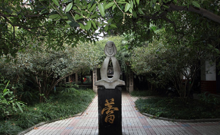 成都玉林中學(xué)校園環(huán)境好不好？