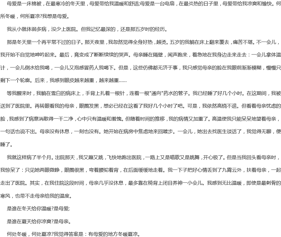 成都新世紀(jì)外國語學(xué)校聯(lián)系電話是多少？
