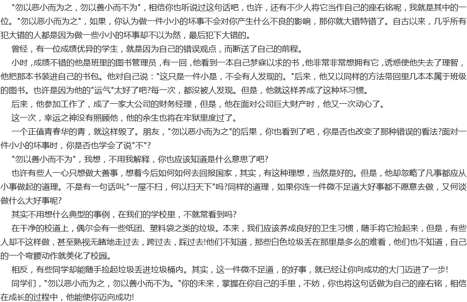 成都新世紀(jì)外國語學(xué)校好不好？辦學(xué)質(zhì)量怎么樣？