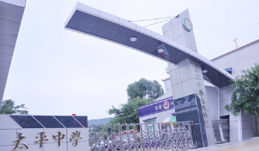 成都市太平中學(xué)環(huán)境怎么樣、好不好？