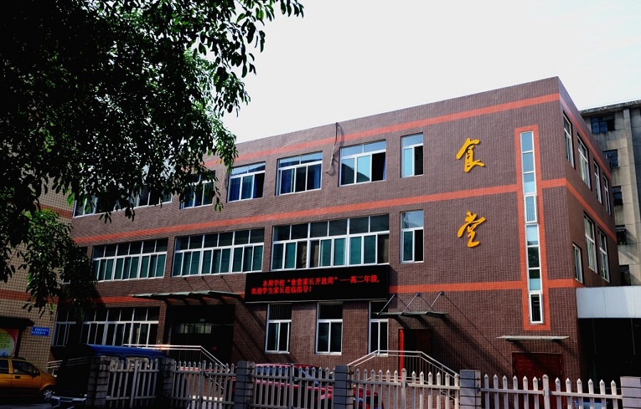 升庵中學校園環(huán)境怎么樣？