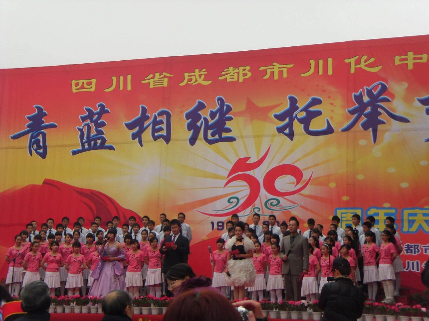 川化中學(xué)環(huán)境好不好？