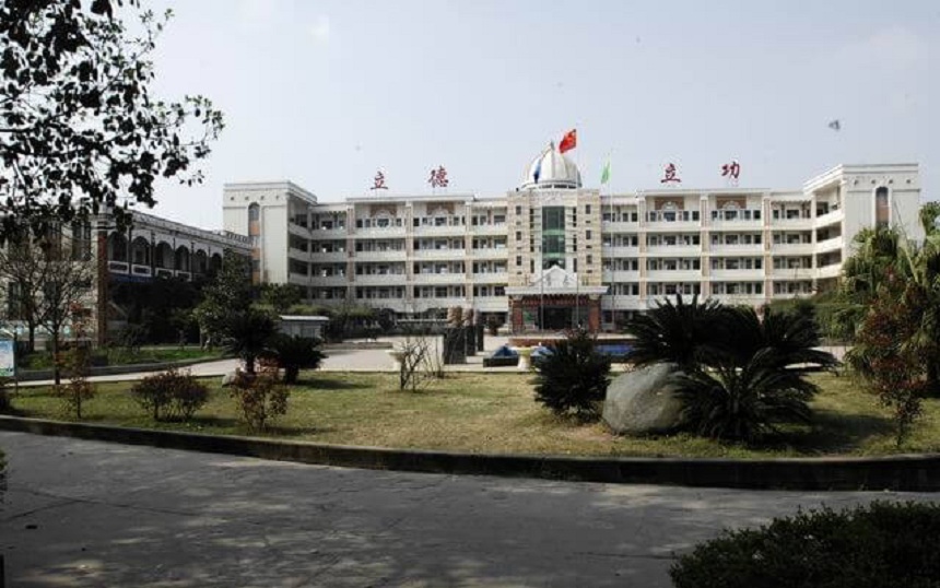 伍隍中學2020年中考分數線