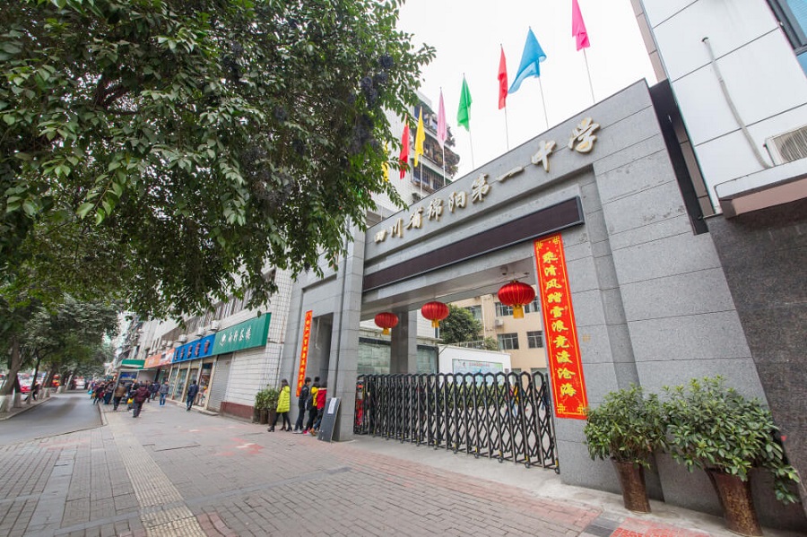 綿陽第一中學校園環(huán)境怎么樣？