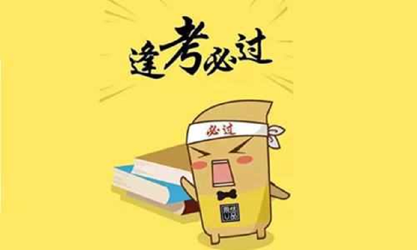 綿陽(yáng)市秀水中學(xué)2019年中考錄取分?jǐn)?shù)線是多少？