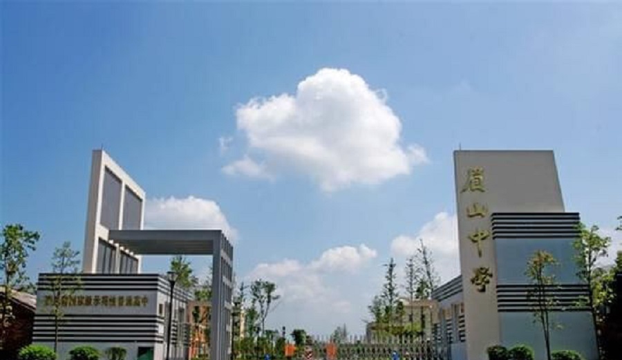 眉山中學近幾年的中考錄取分數(shù)線是多少？