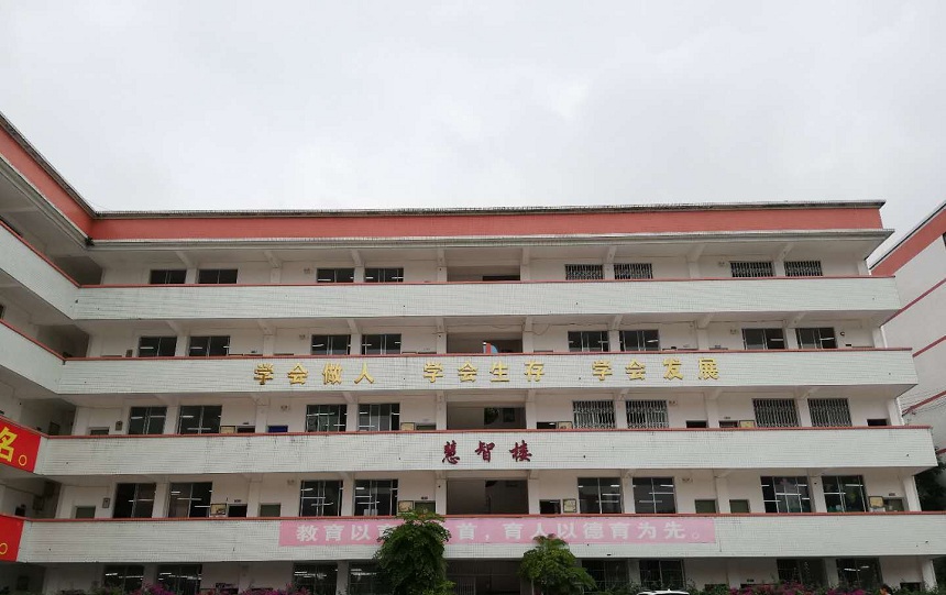 仁壽新科綜合高中2020年招生分?jǐn)?shù)線是多少？