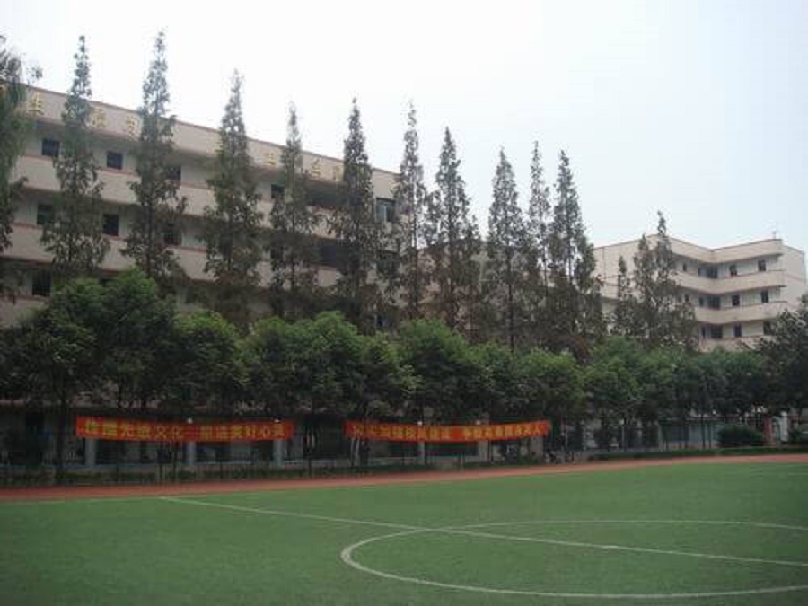 眉山永壽高中是一所什么性質(zhì)的院校？