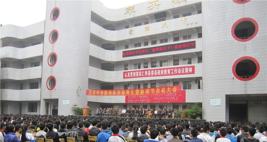 汪洋中學(xué)環(huán)境怎么樣、好不好？