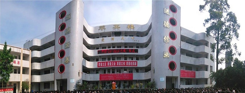 汪洋中學(xué)環(huán)境怎么樣、好不好？