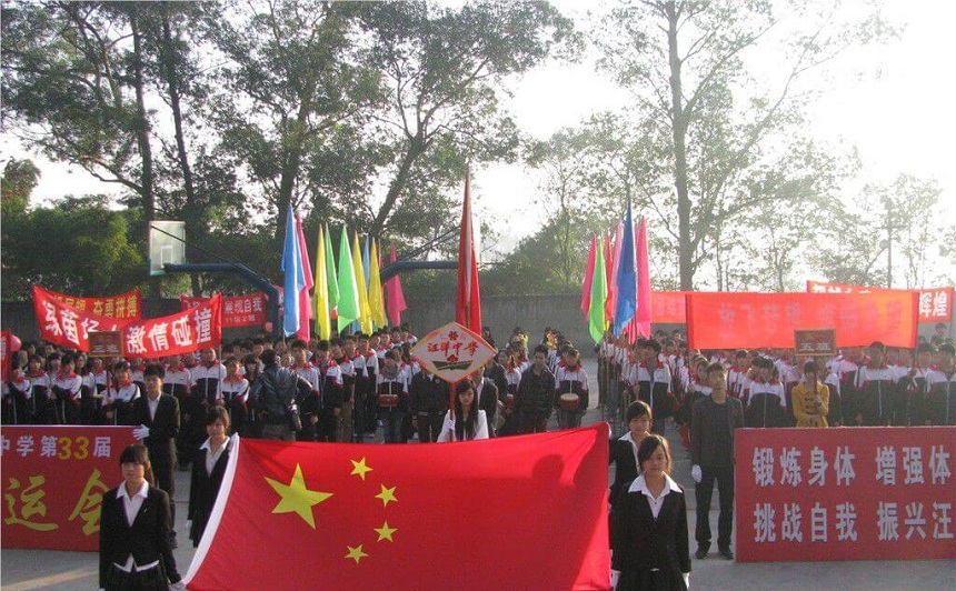 汪洋中學(xué)環(huán)境怎么樣、好不好？