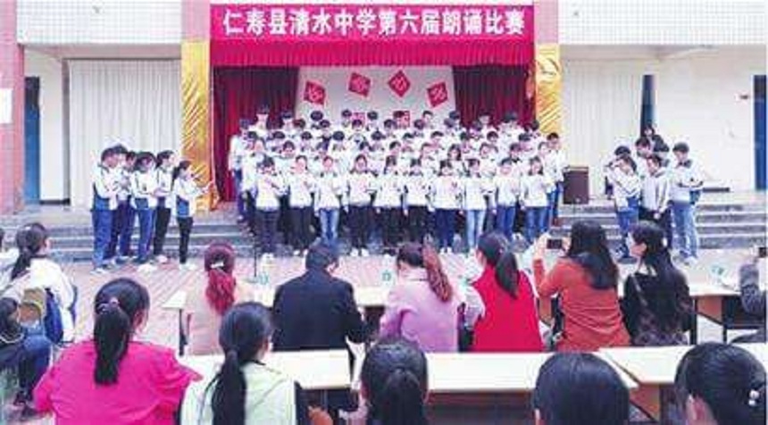 清水中學2020年中考分數線