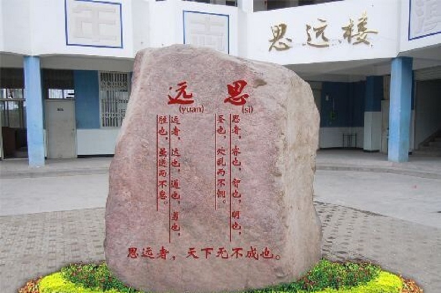 漢源縣第一中學環(huán)境好嗎？