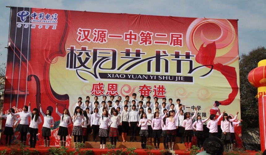 漢源縣第一中學環(huán)境好嗎？