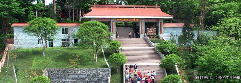 名山中學環(huán)境好不好？