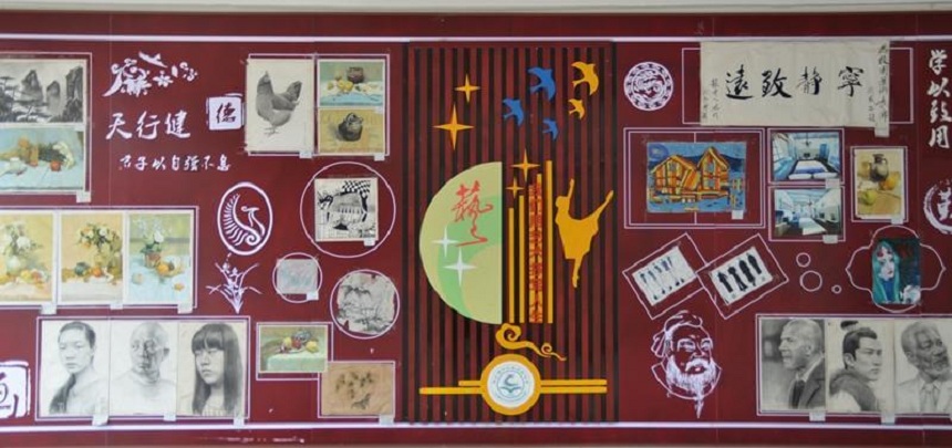 龍臺(tái)中學(xué)是公辦高中嗎？