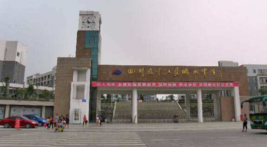 中江城北中學(xué)升學(xué)率高嗎？