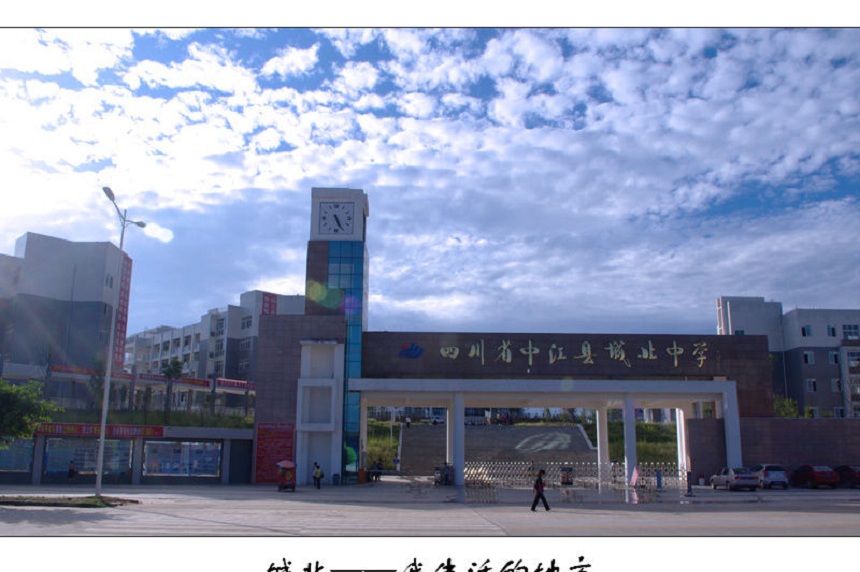 中江城北中學2019年中考分數是多少？