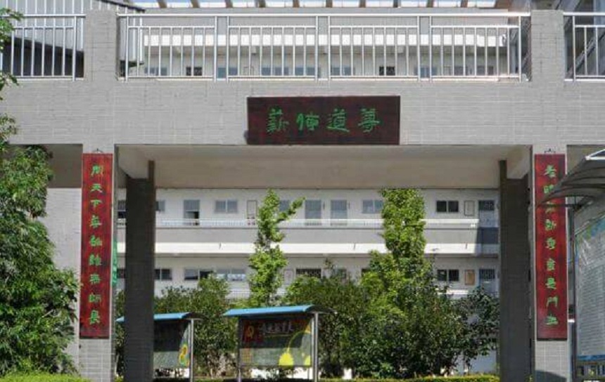 德陽三中環(huán)境怎么樣、宿舍環(huán)境？