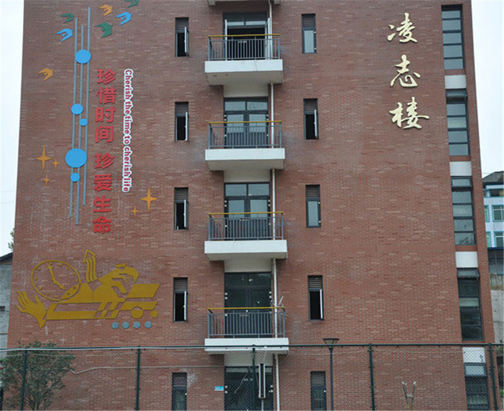 廣元市樹人中學(xué)2020年中考錄取分?jǐn)?shù)線是多少？