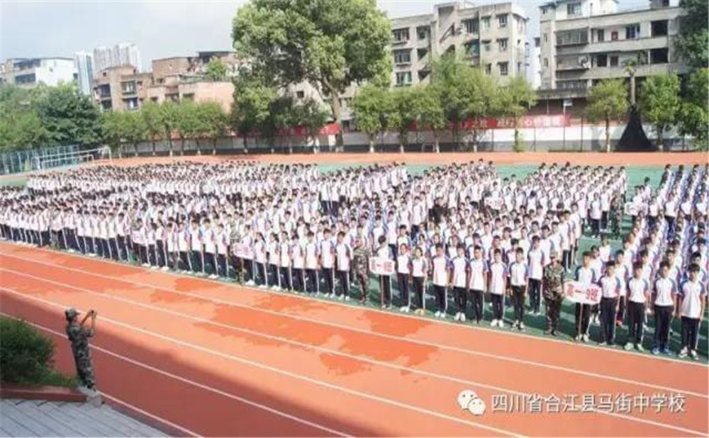 四川省合江縣中學(xué)校是公辦的嗎？
