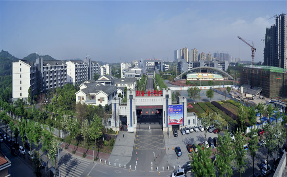 瀘州老窖天府中學(xué)2020年招生計劃是多少？