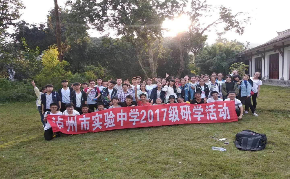 四川省瀘州市實驗中學師資力量怎么樣？