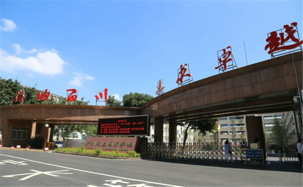 瀘州天立國(guó)際學(xué)校2020年招生計(jì)劃是多少？