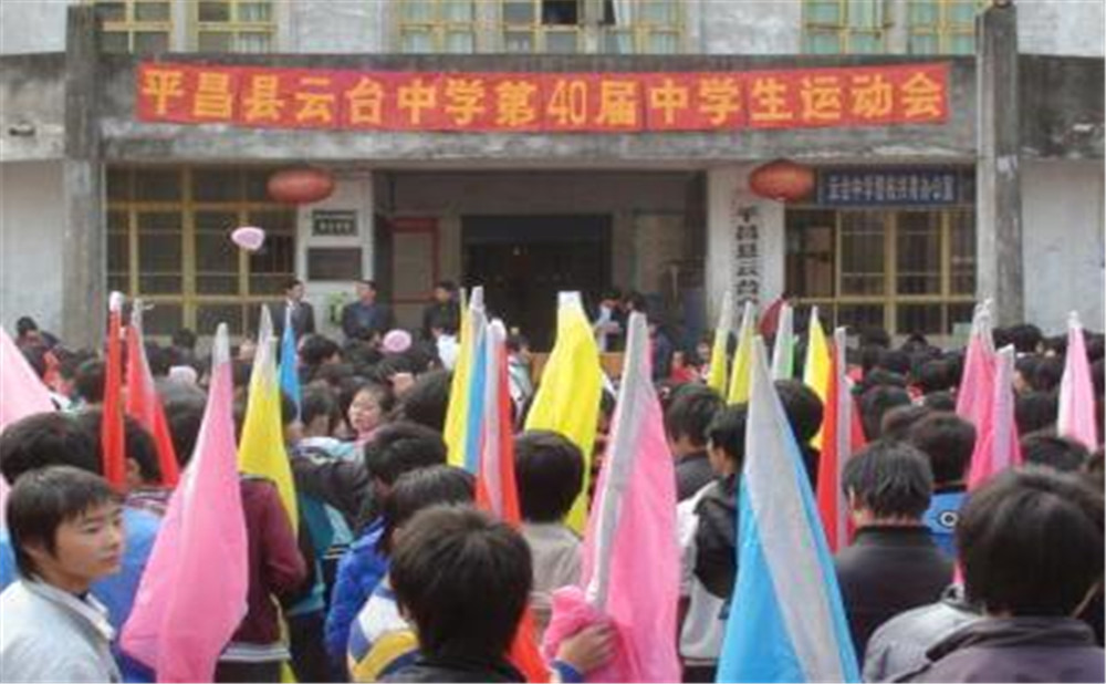 永安中學(xué)2020年招生簡(jiǎn)章在什么地方？