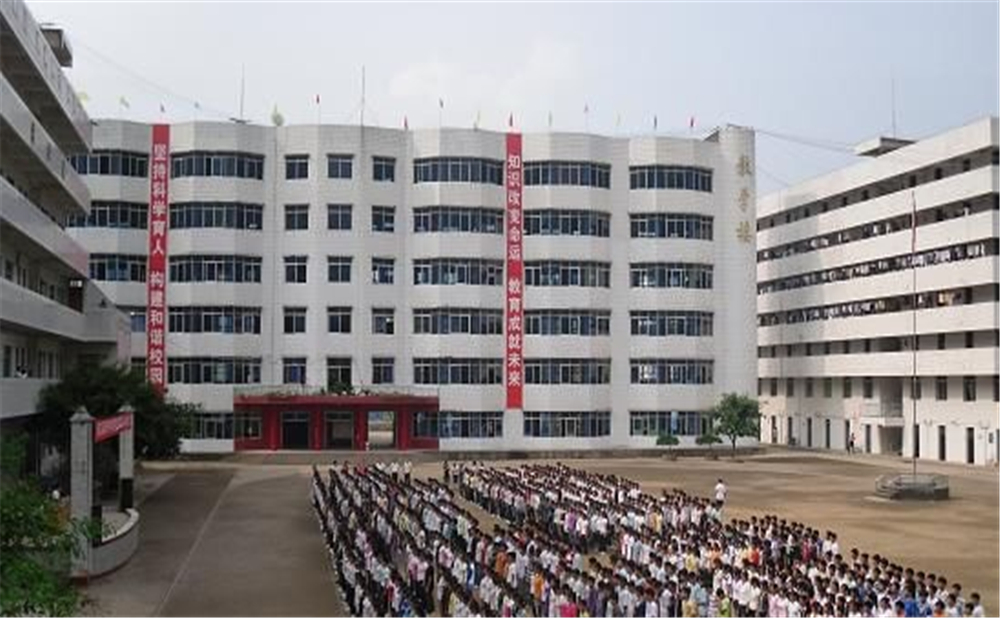 涪陽中學(xué)2020年招生計(jì)劃在哪兒看？