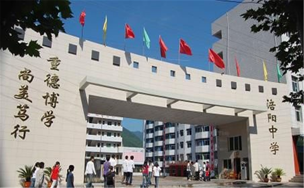涪陽中學(xué)2020年中考錄取分?jǐn)?shù)線公布了嗎？