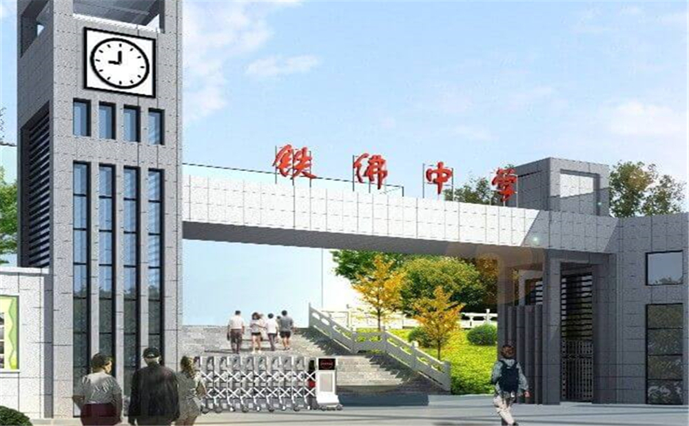 鐵佛中學(xué)2020年中考錄取分?jǐn)?shù)線多少分？
