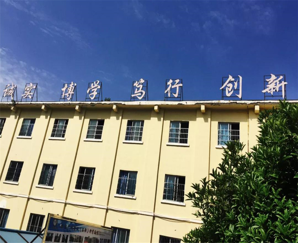 廣元市黃岡學(xué)校2020年中考錄取分?jǐn)?shù)線是多少？