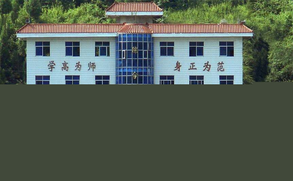 南江縣大河中學(xué)2020年中考錄取分?jǐn)?shù)線是多少分？