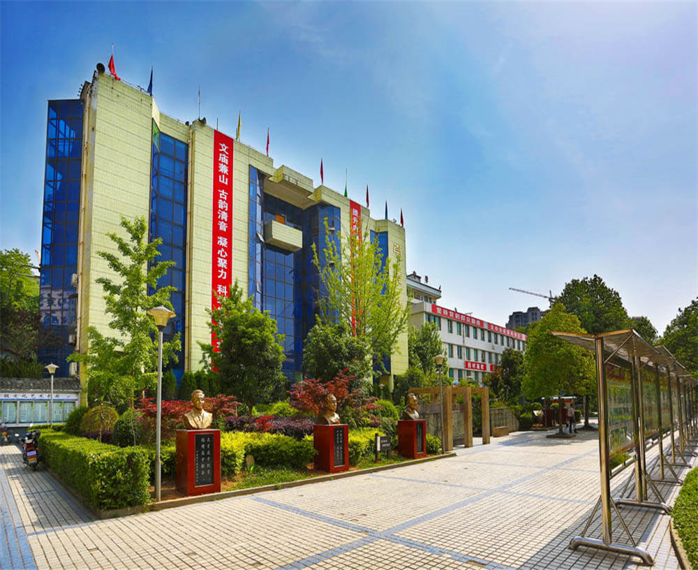 劍閣中學2020年的招生計劃公布了嗎？