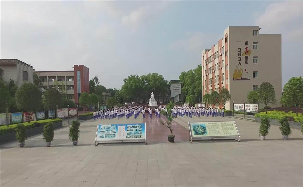 自貢市江姐中學(xué)是公辦學(xué)校嗎？
