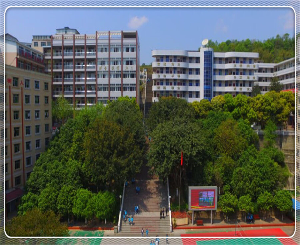 蒼溪實(shí)驗(yàn)中學(xué)2020年招生簡(jiǎn)章公布了嗎？