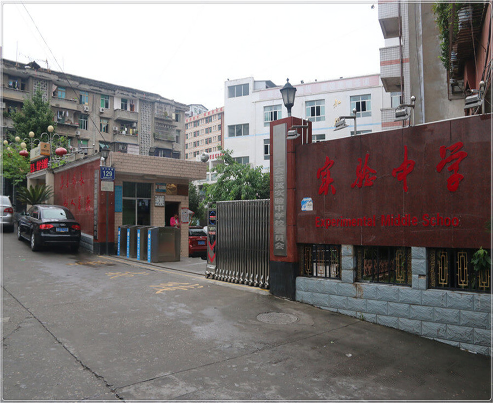 蒼溪實(shí)驗(yàn)中學(xué)2020年中考錄取分?jǐn)?shù)線是多少分？