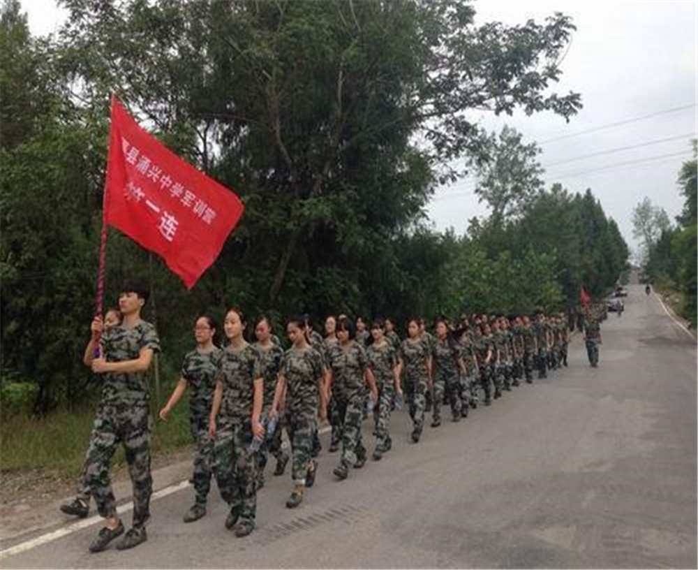 渠縣涌興中學(xué)2020年學(xué)校學(xué)費(fèi)多少錢一年？