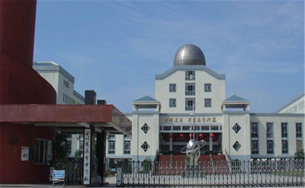 遂寧中學(xué)的詳細(xì)地址在什么地方？