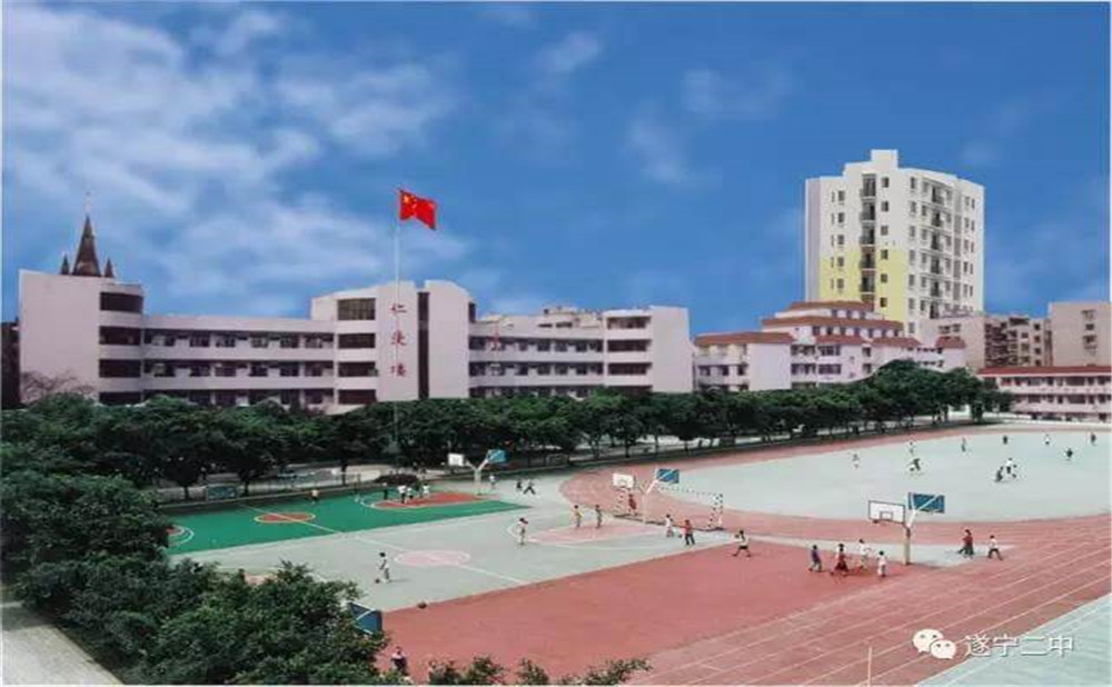 遂寧二中2020年的招生計(jì)劃公布了嗎？