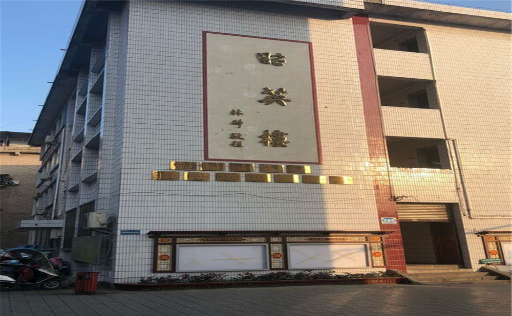 資中縣第一中學(xué)2020年中考錄取分?jǐn)?shù)線公布了嗎？