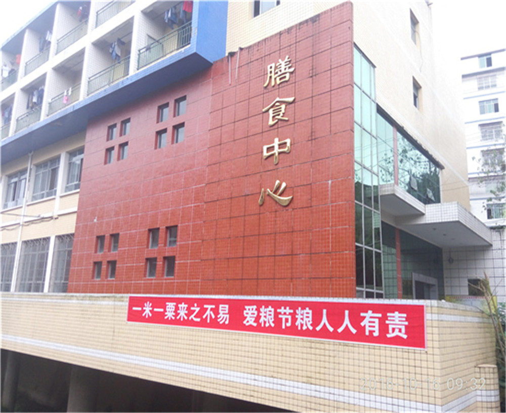 大竹縣觀音中學學校環(huán)境怎么樣？
