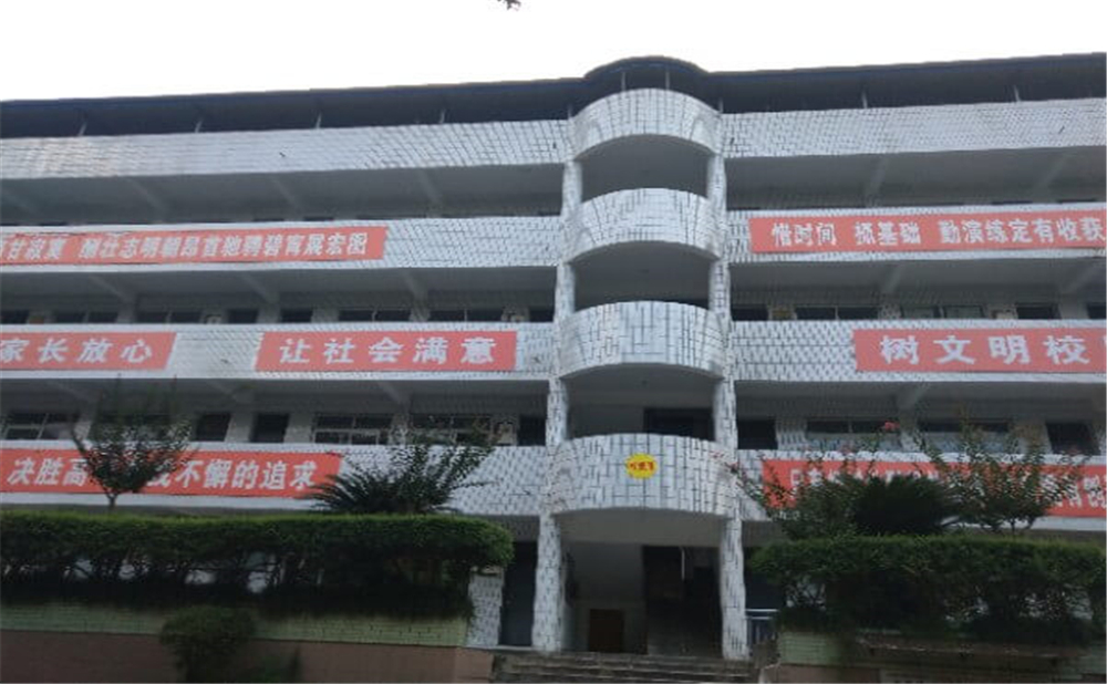 資中龍結(jié)中學(xué)學(xué)校招辦電話是多少？