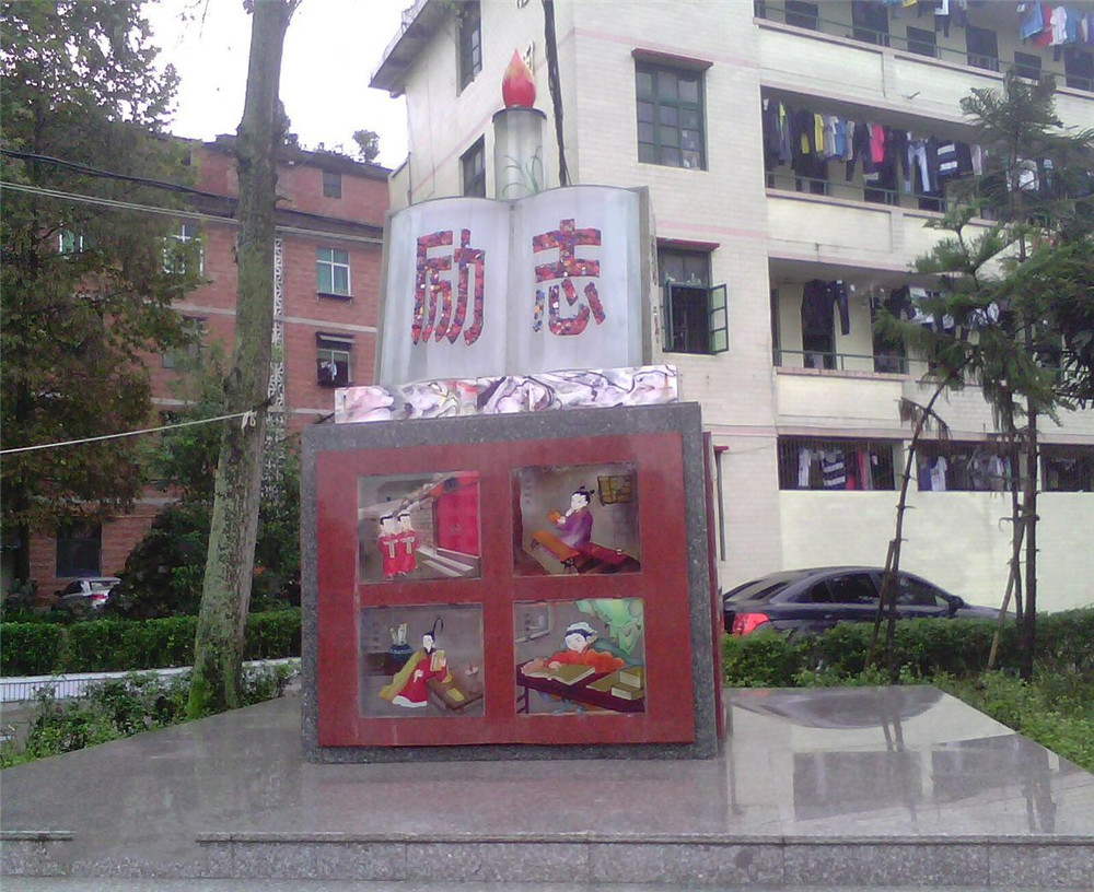 開江縣任市中學(xué)2020年的學(xué)費(fèi)是多少？