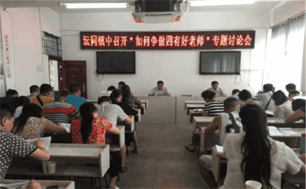 鄰水縣壇同中學的詳細地址在什么地方？